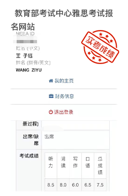 王同学 