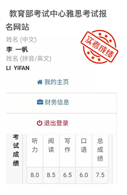 李同学